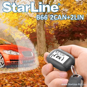 StarLine B66 2CAN+2LIN
