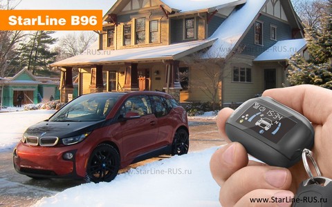 В продаже базовая версия StarLine B96