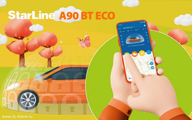 StarLine A90 BT