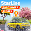 Обновленные охранные комплексы StarLine E97 GSM GPS и StarLine S97 GPS